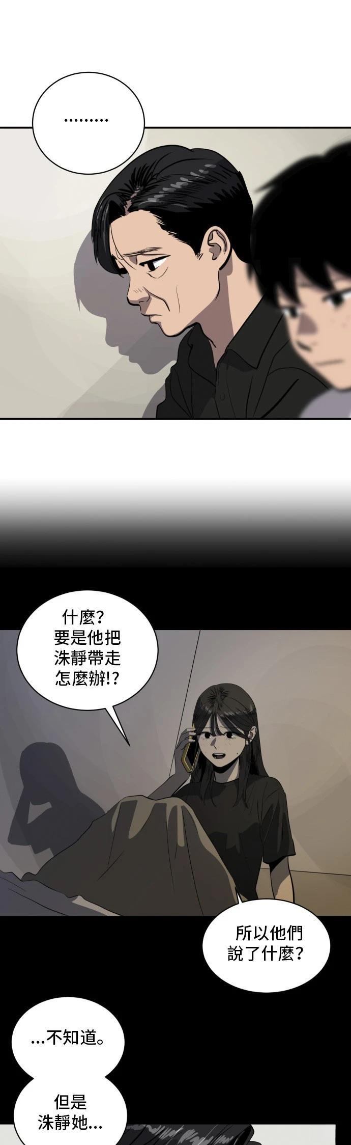 第150话15