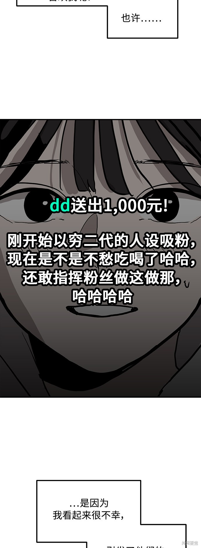 第15话5