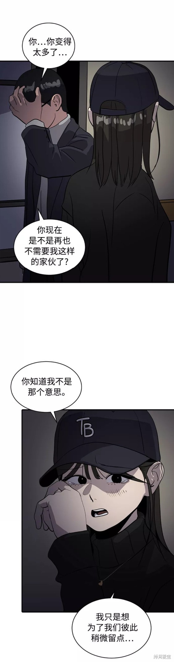 第34话28