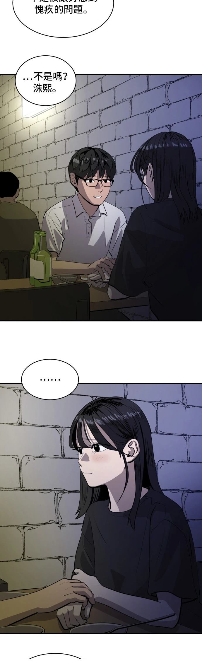 第167话27