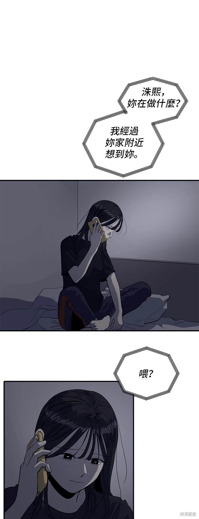 第133话3