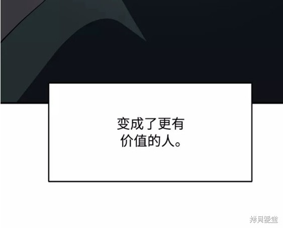 第80话28
