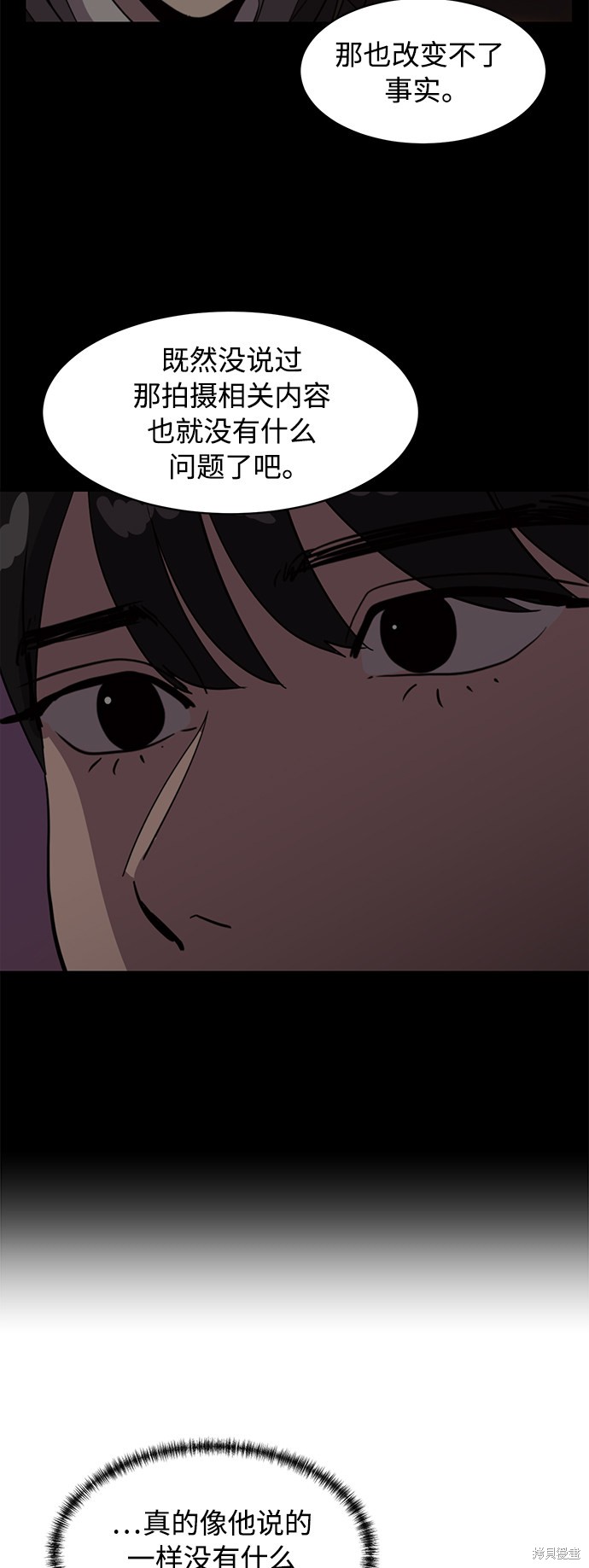 第20话35