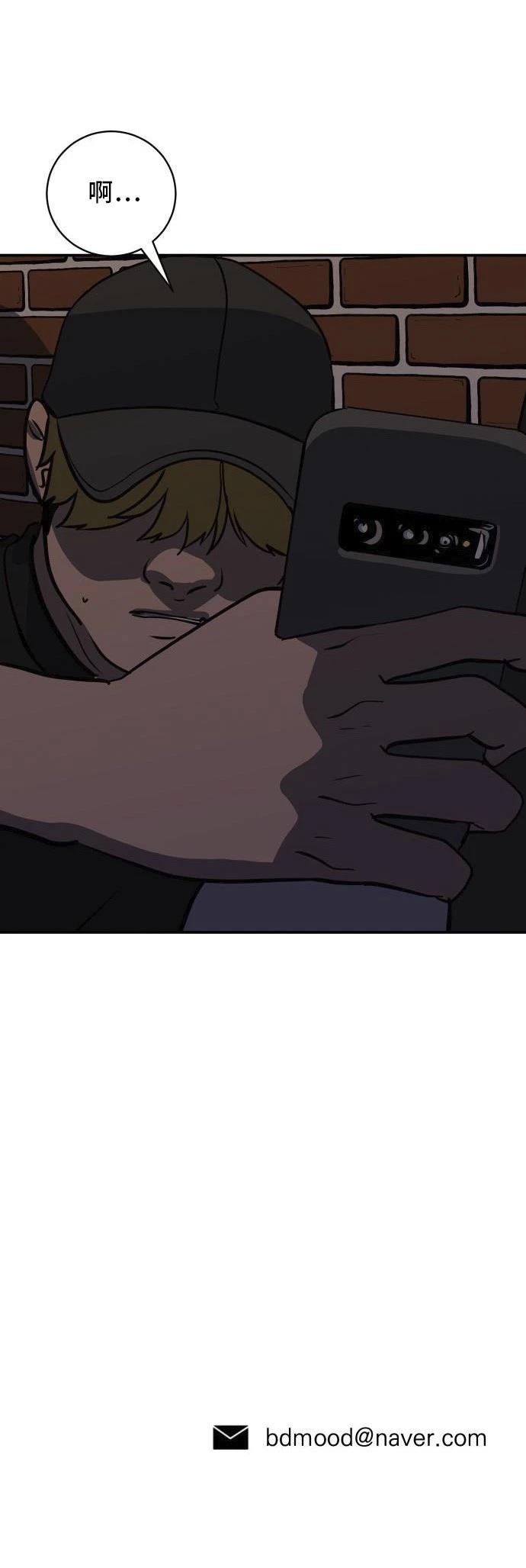 第158话54