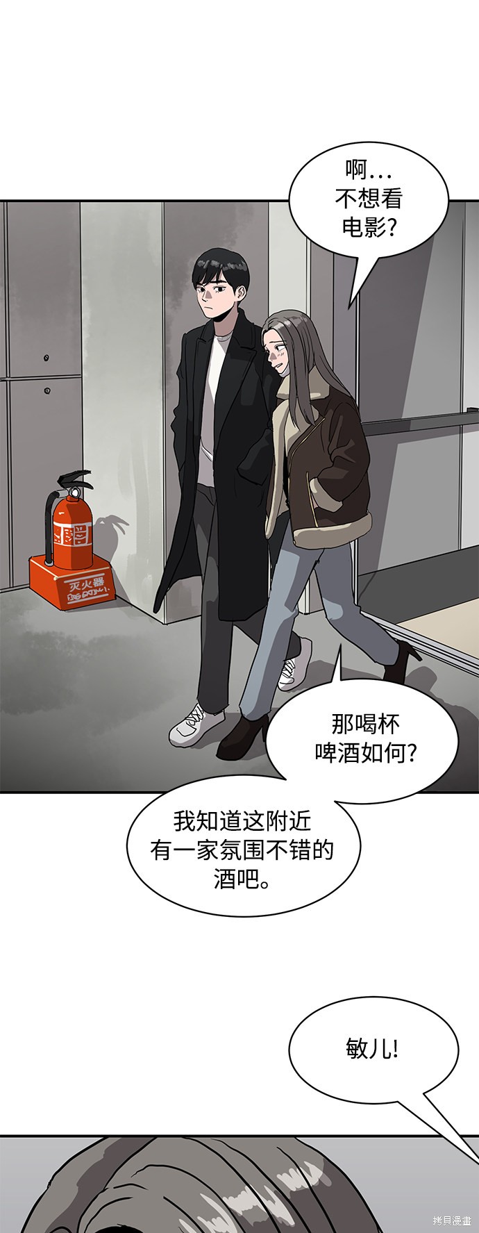 第15话46