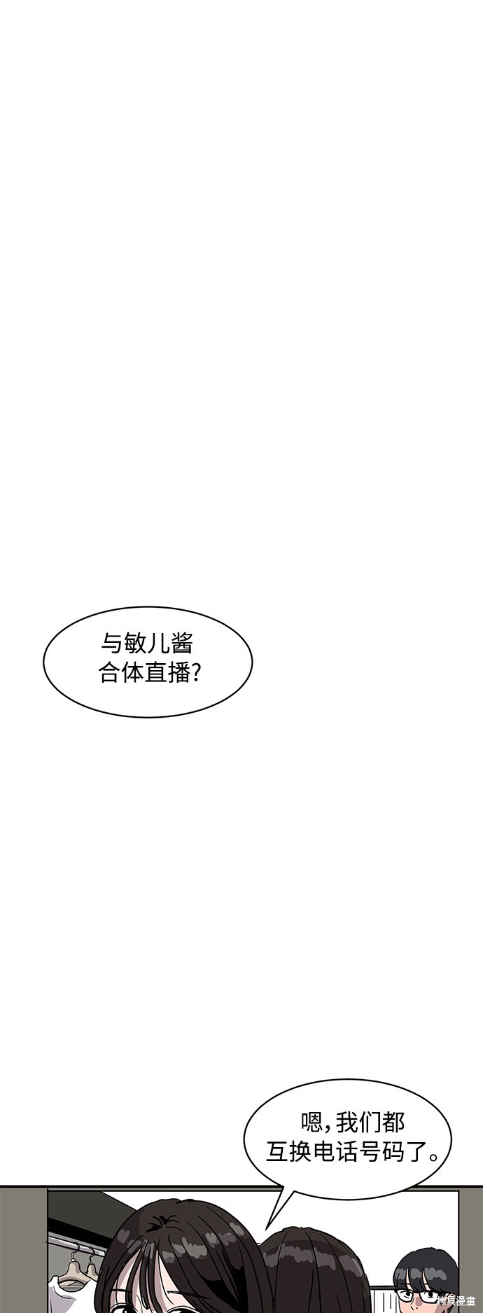 第9话14
