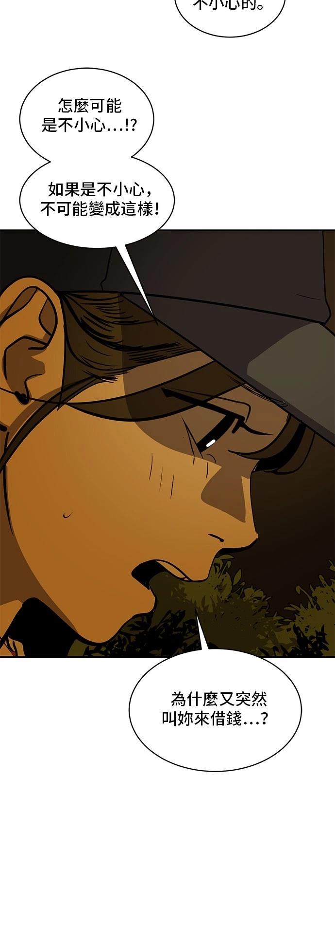 第169话40