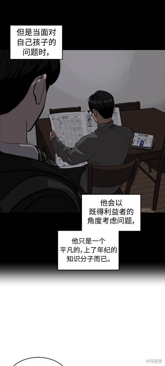 第122话11