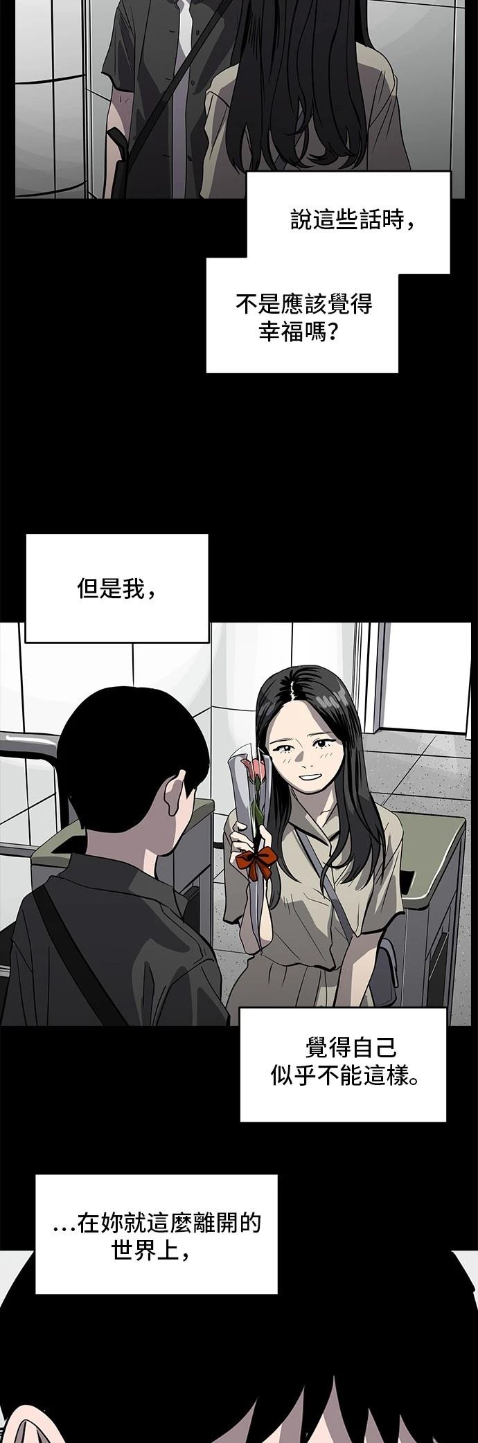 第165话14