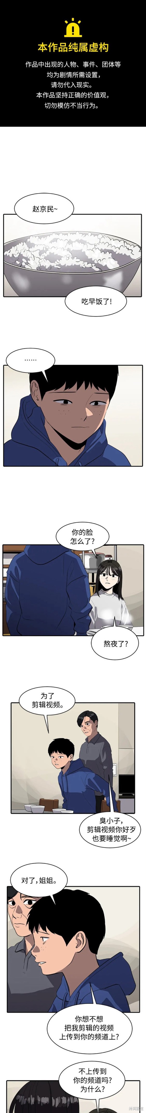第81话0
