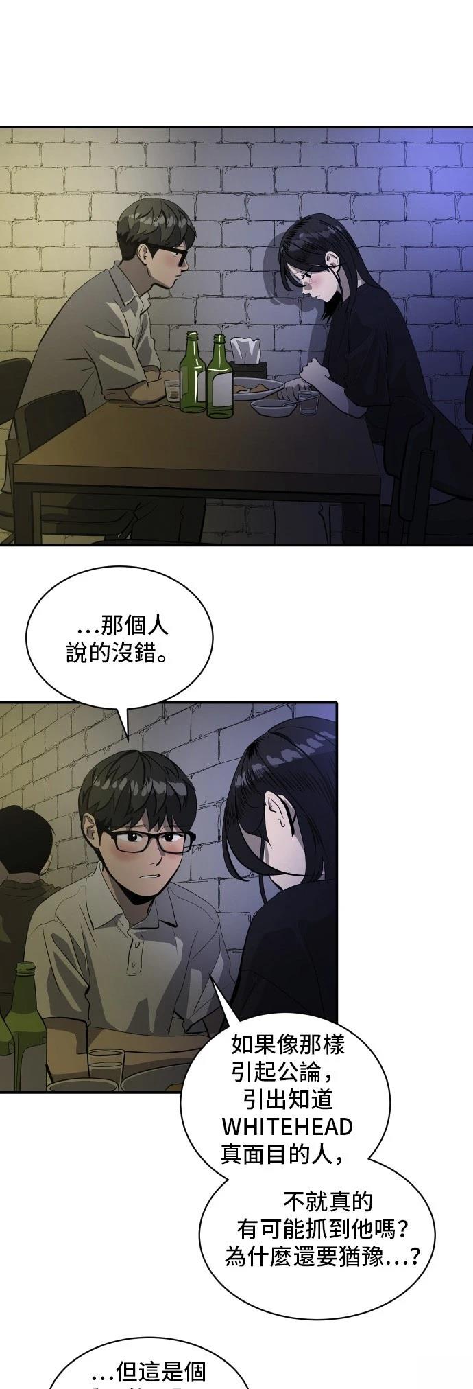 第167话21