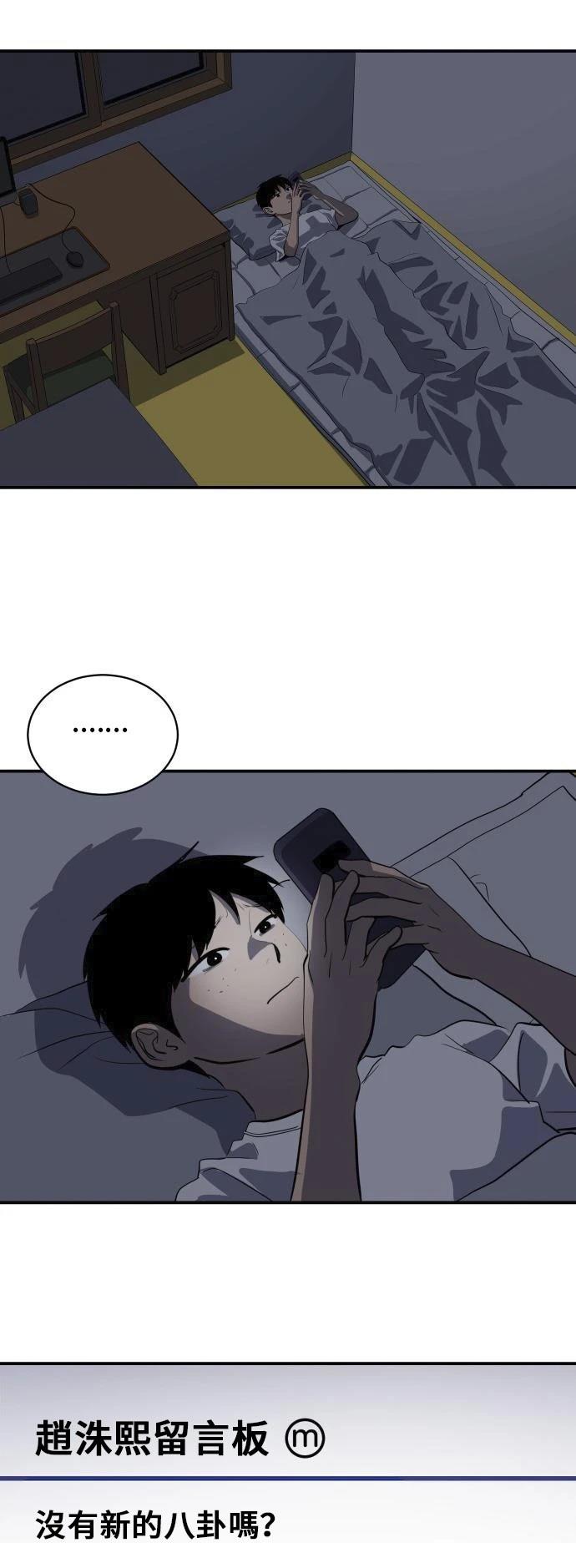 第149话46
