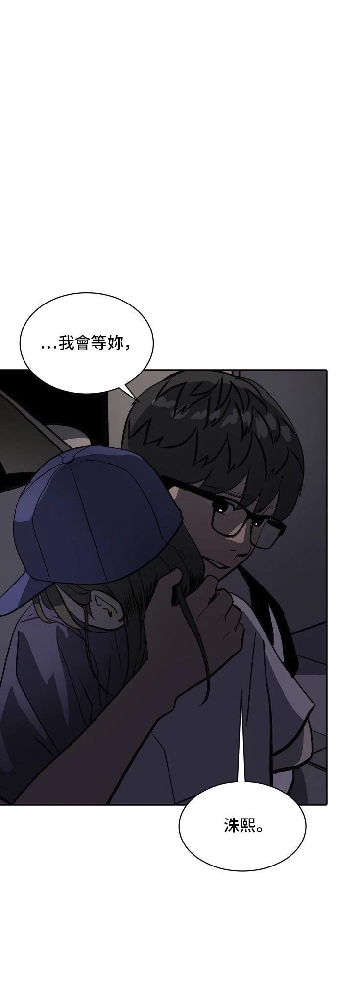 第158话51