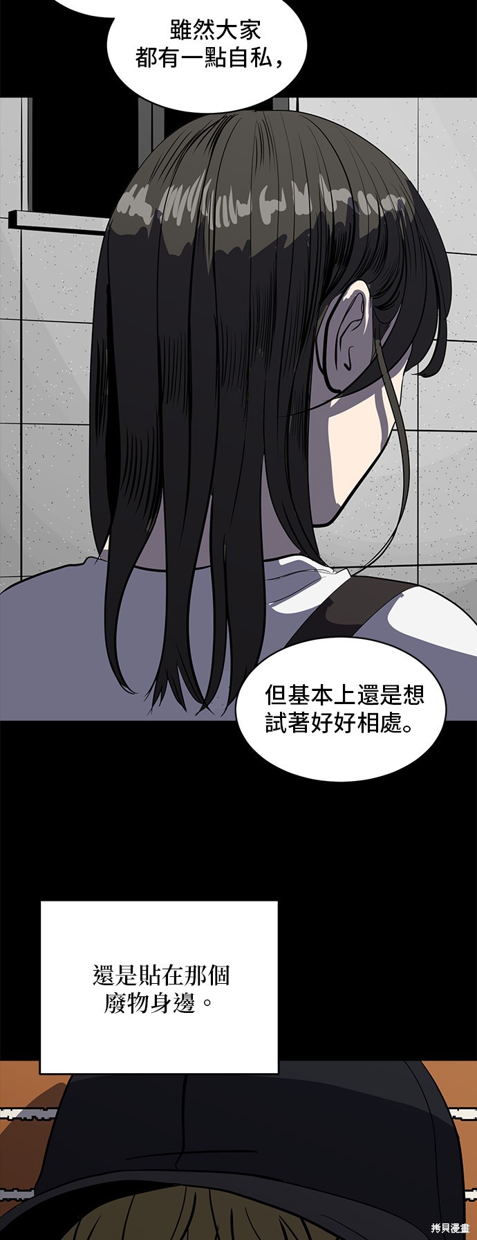 第131话12