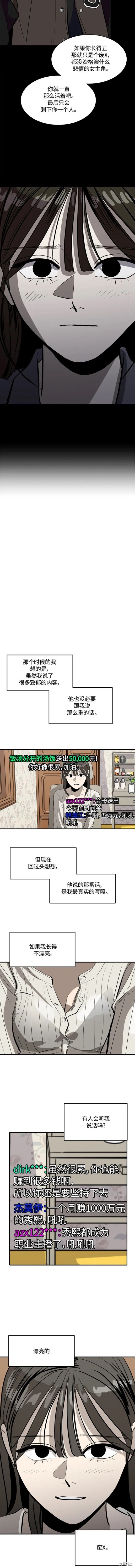 第101话8