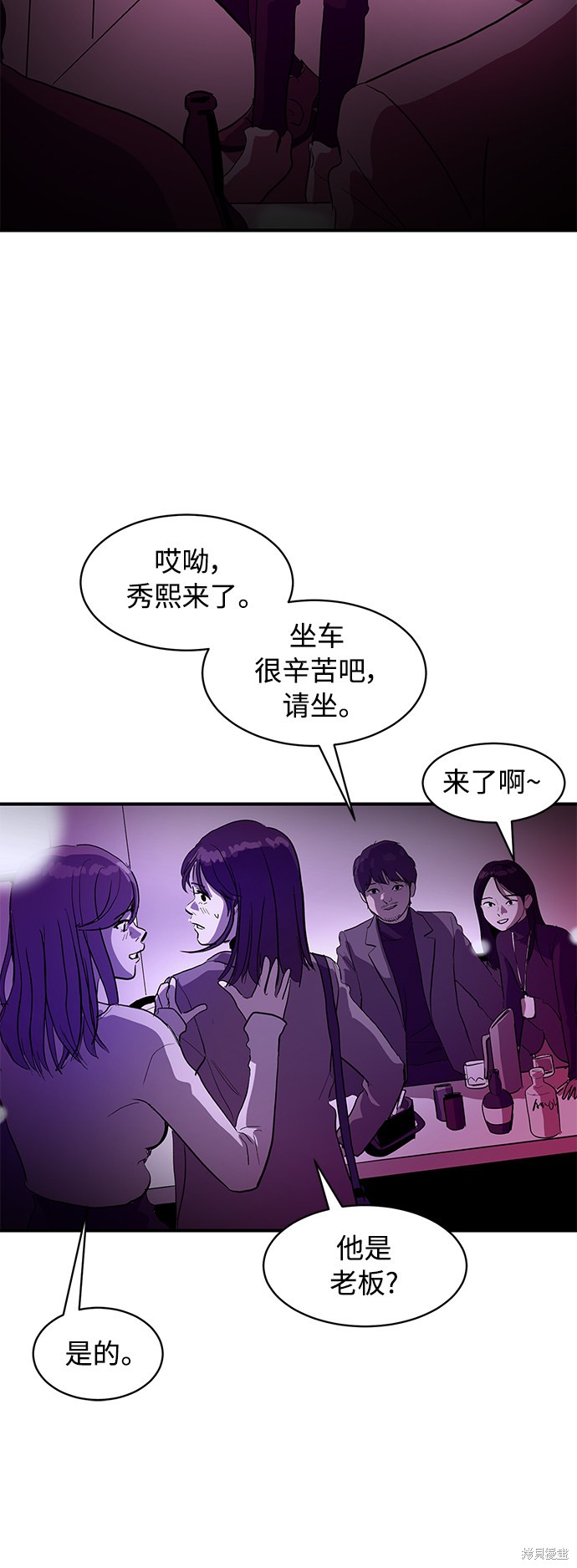 第8话25
