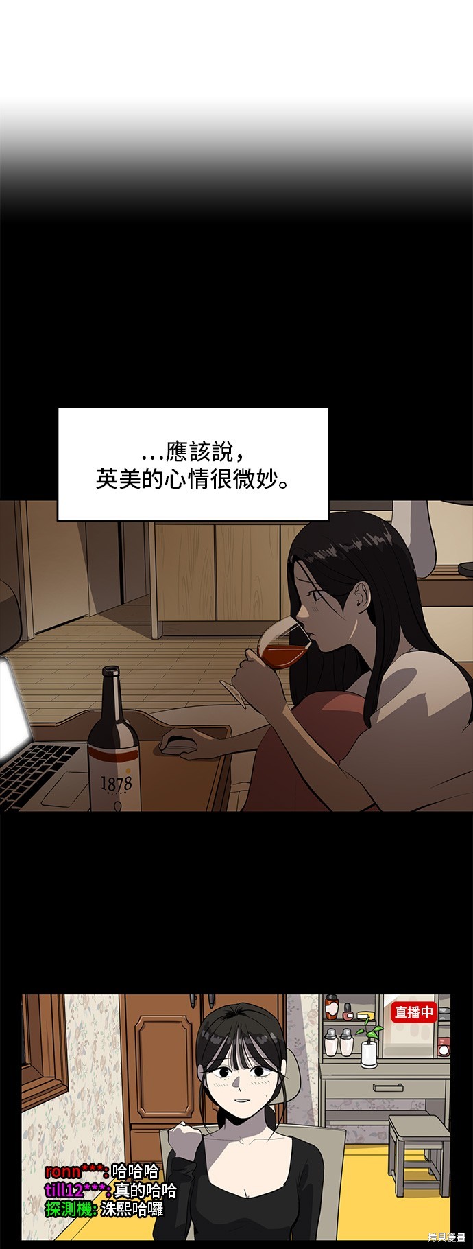 第131话28