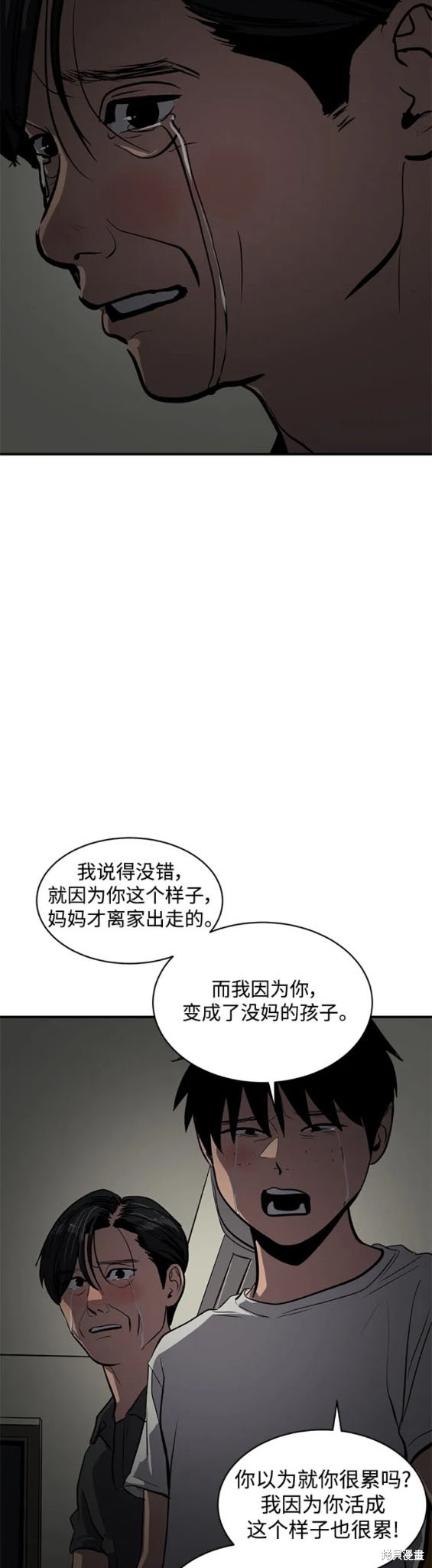 第113话11