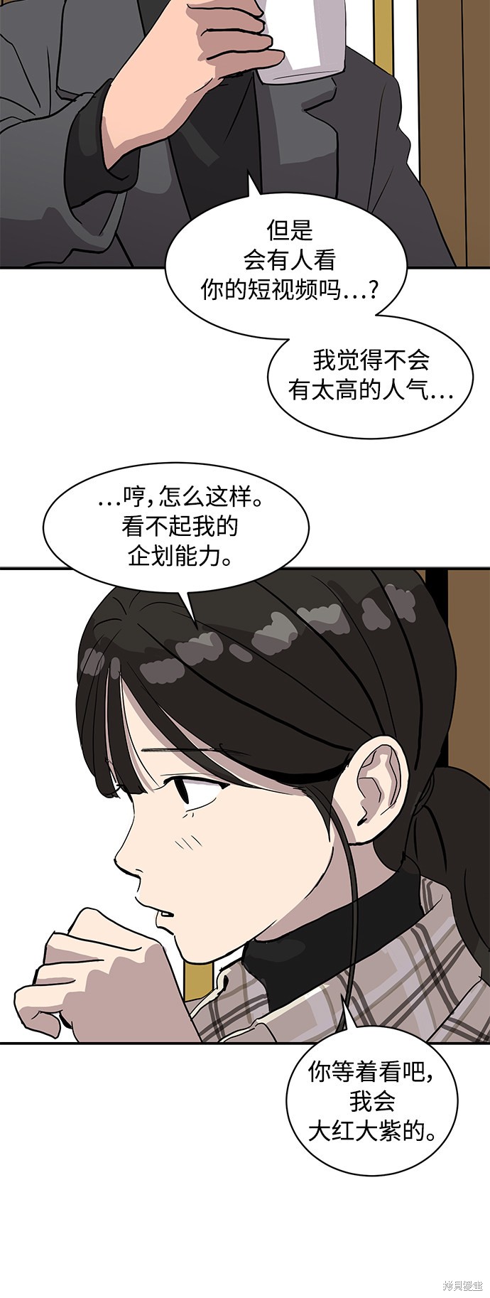 第17话34