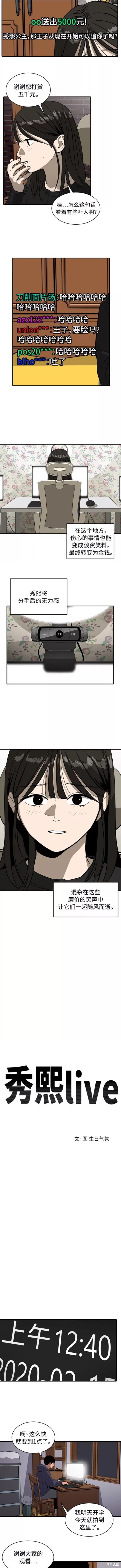 第54话1