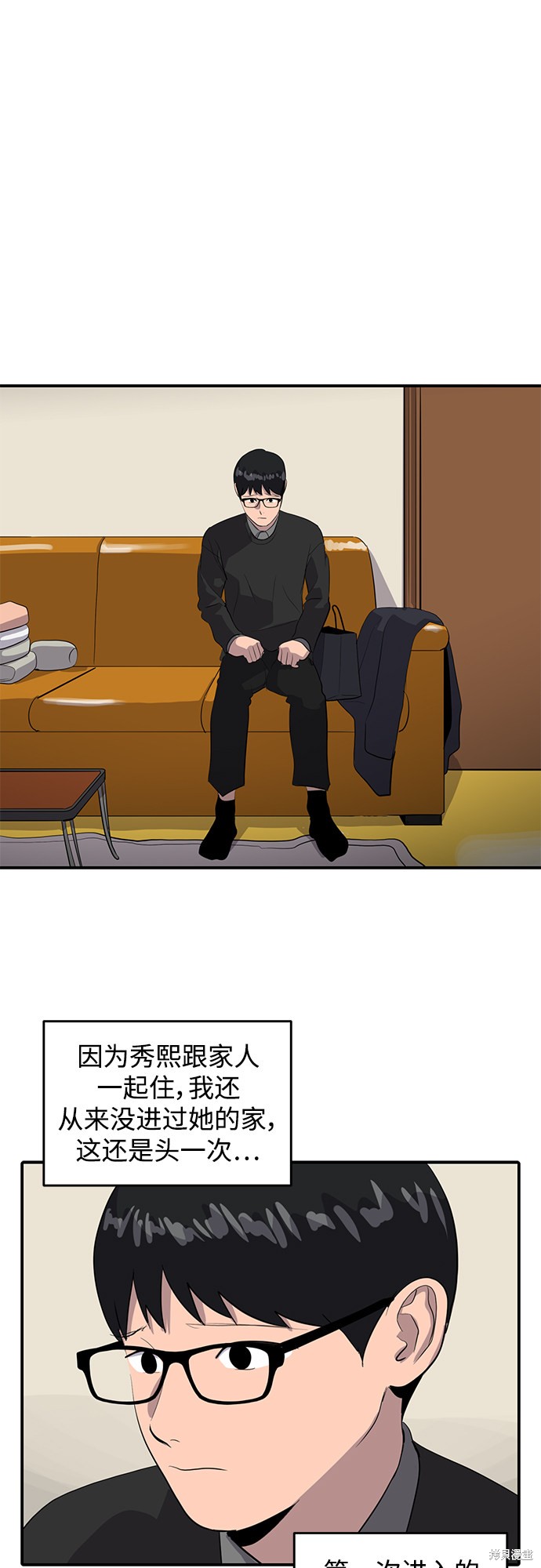 第43话9