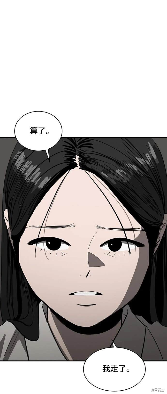 第137话40