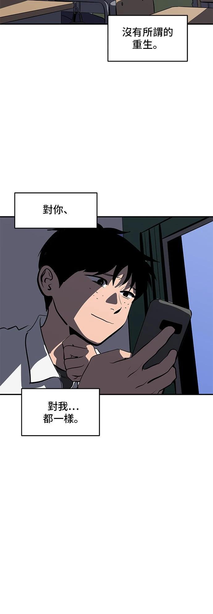 第146话14