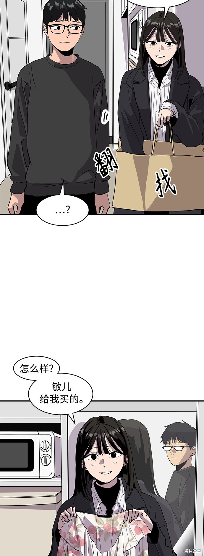 第12话34