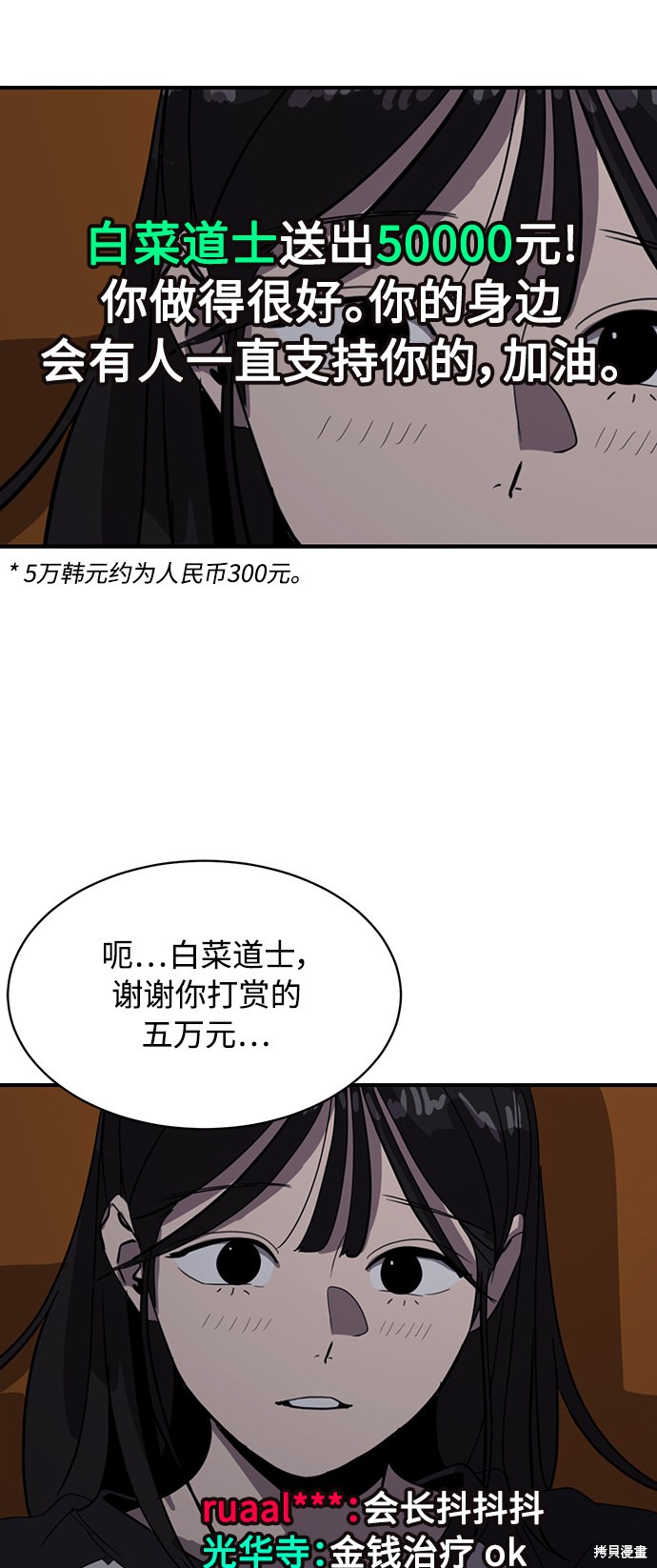 第22话26