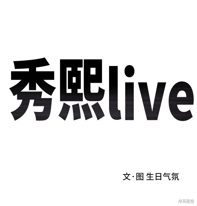 第8话9