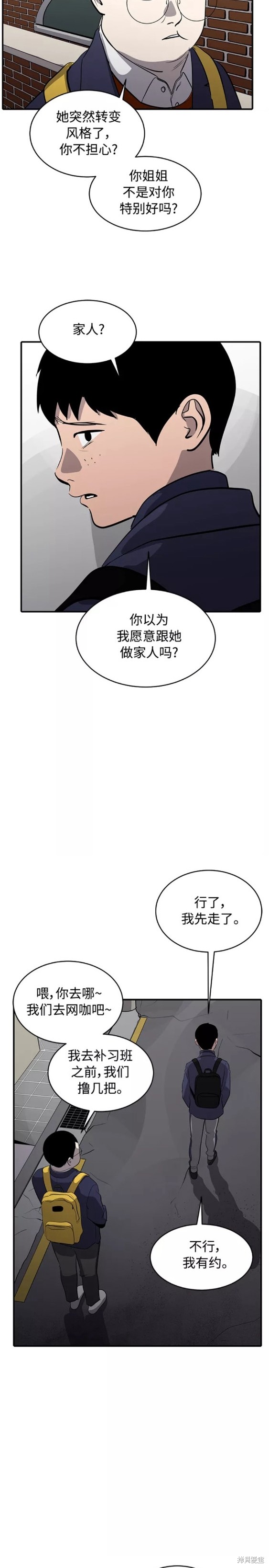 第72话2