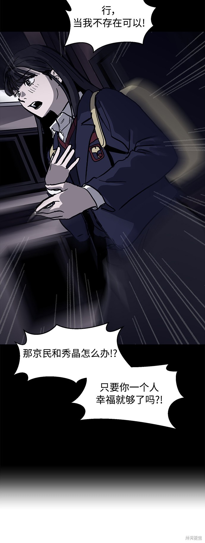 第21话80