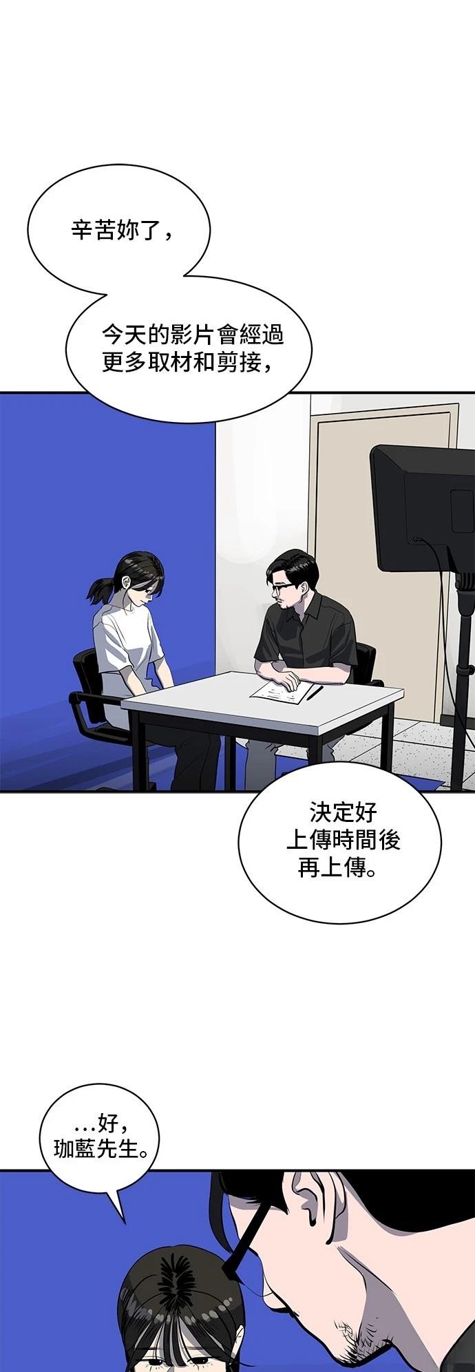第168话6