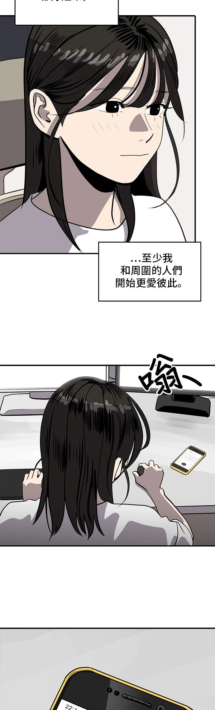 第168话36
