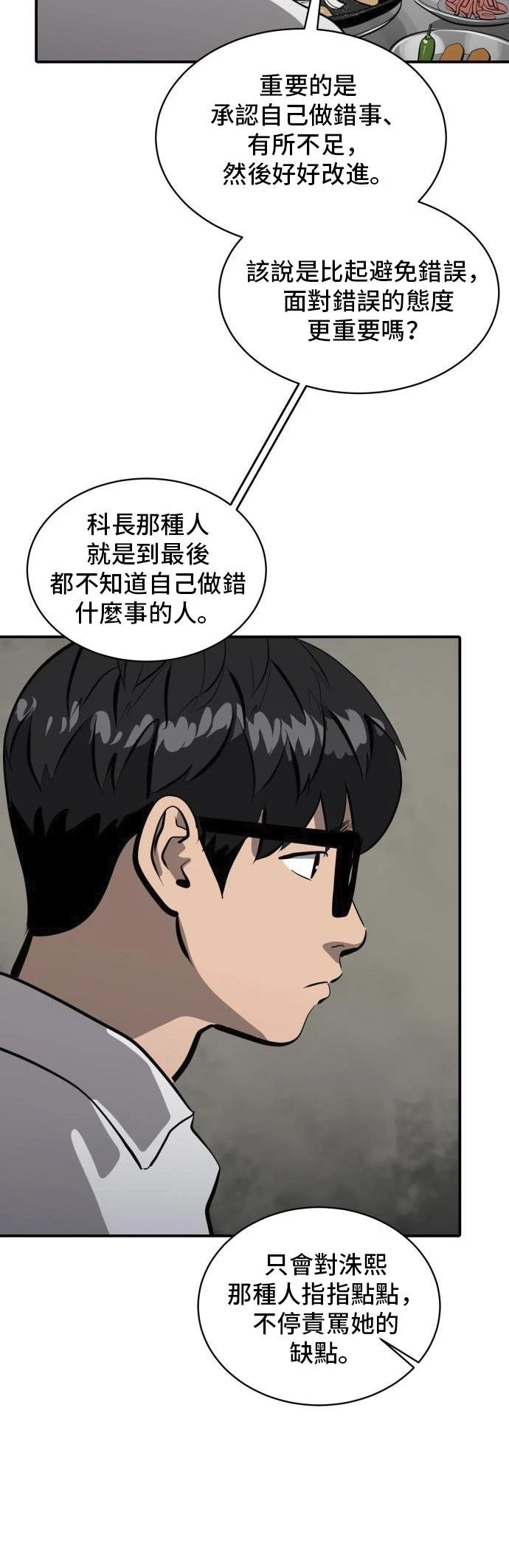第162话33