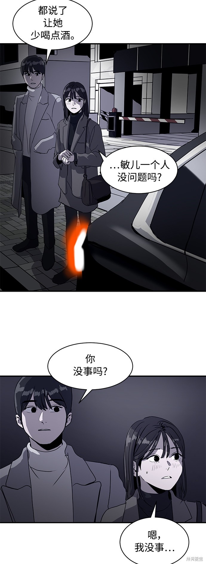 第8话51