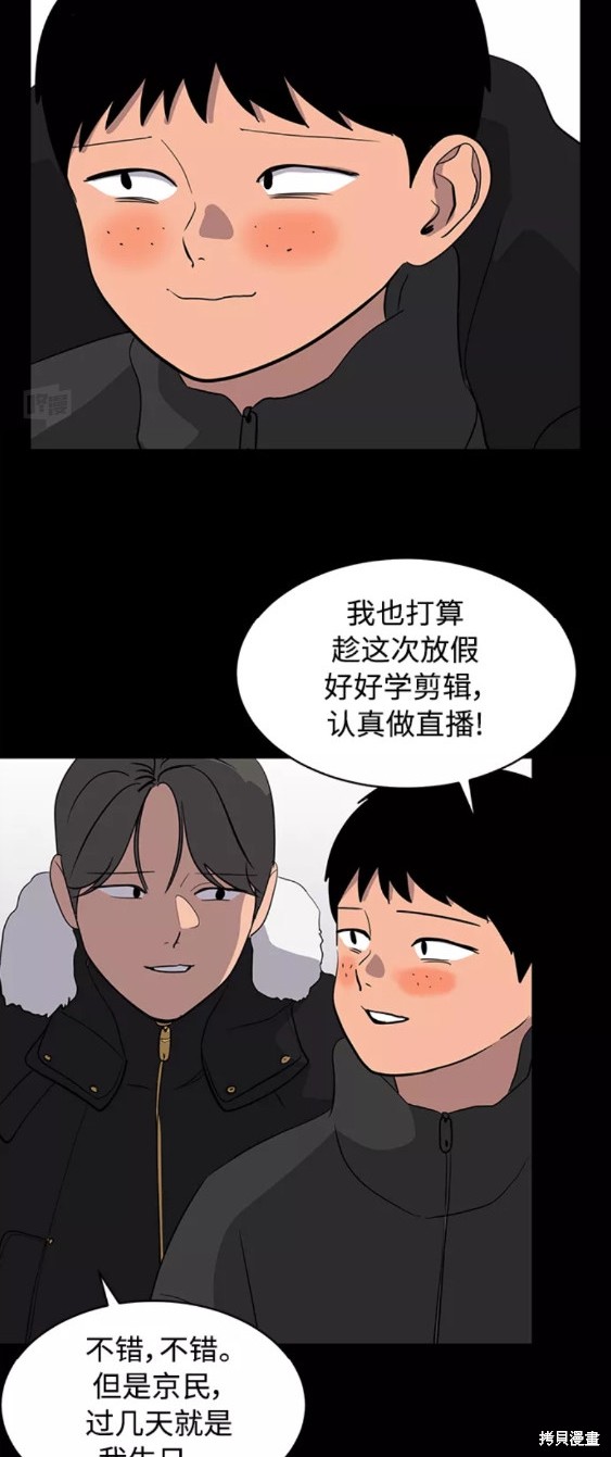 第35话55