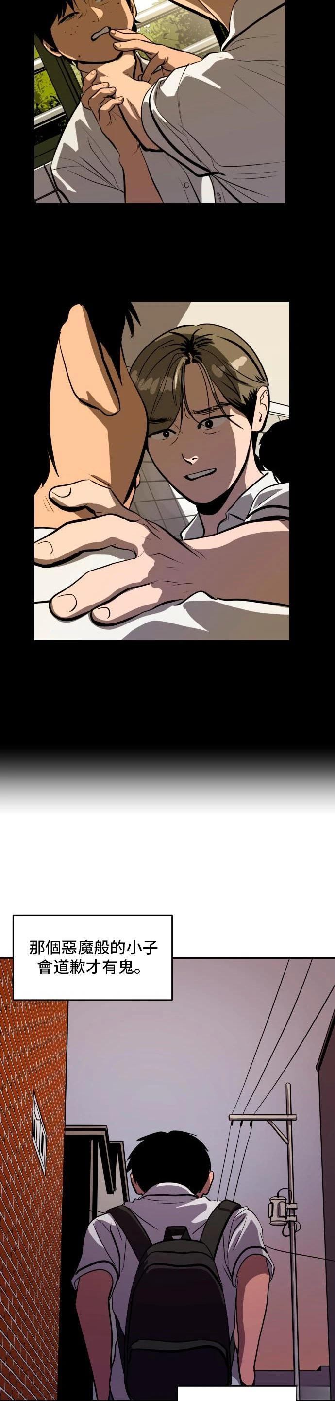 第147话21