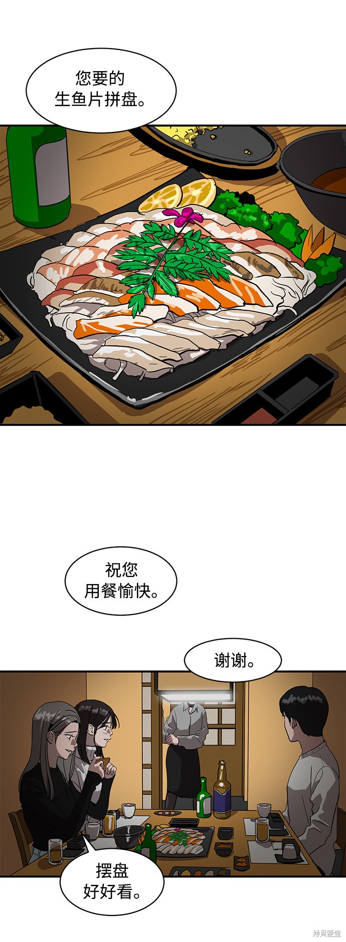 第15话55
