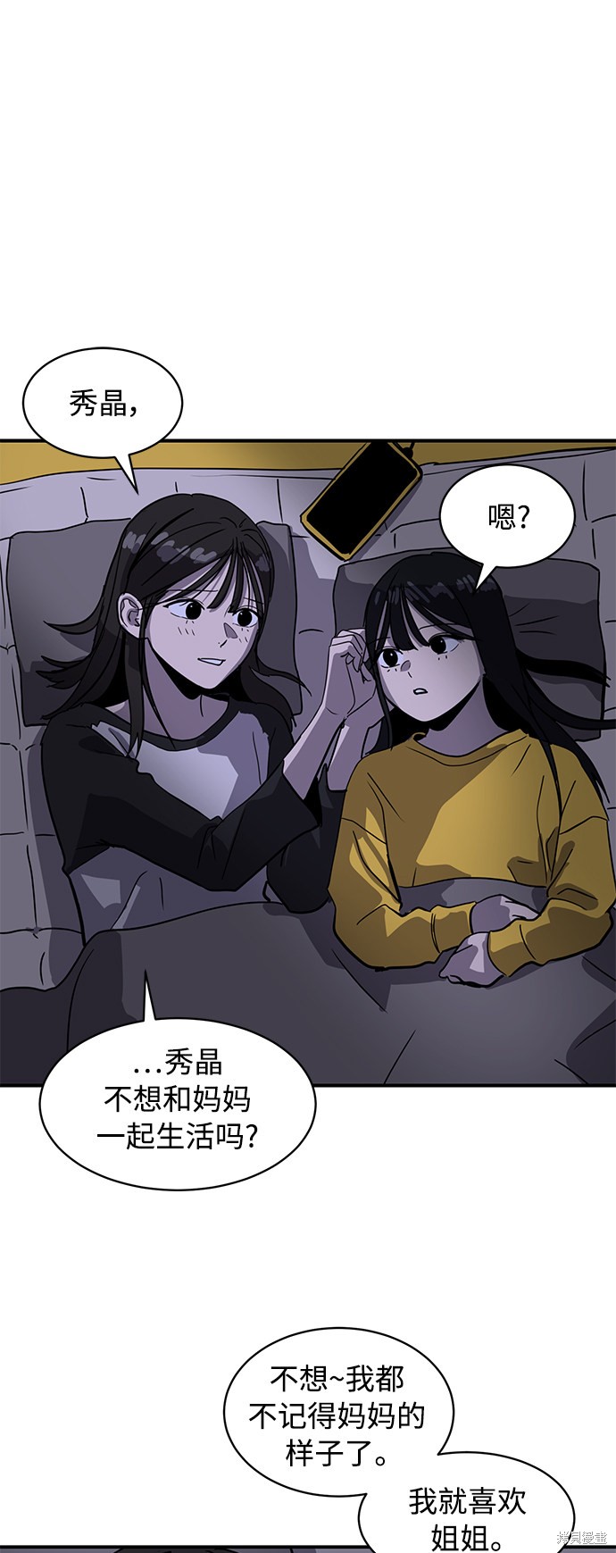 第21话83