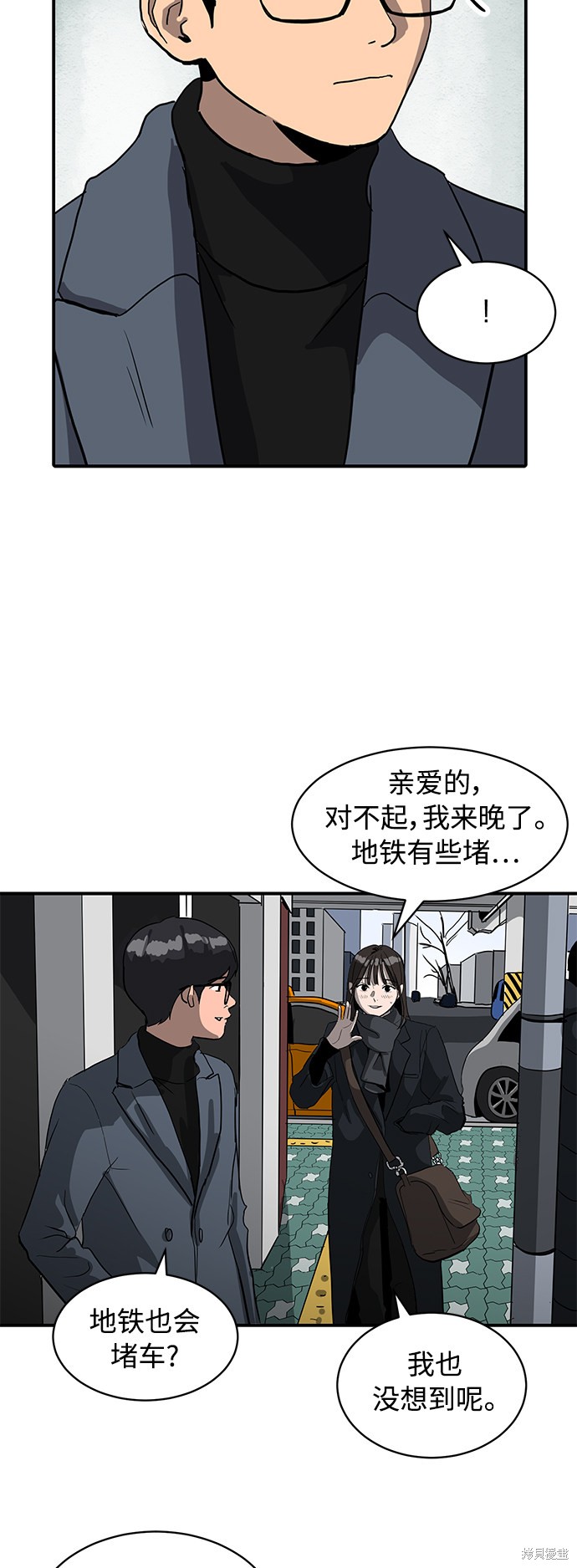 第9话9