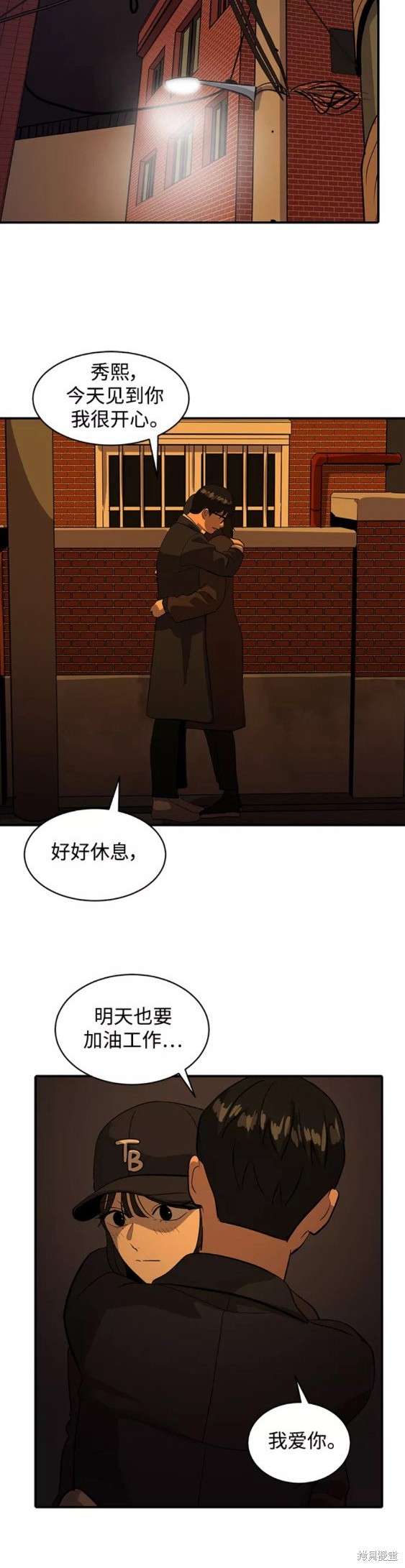 第48话18