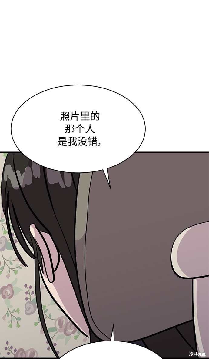 第29话51