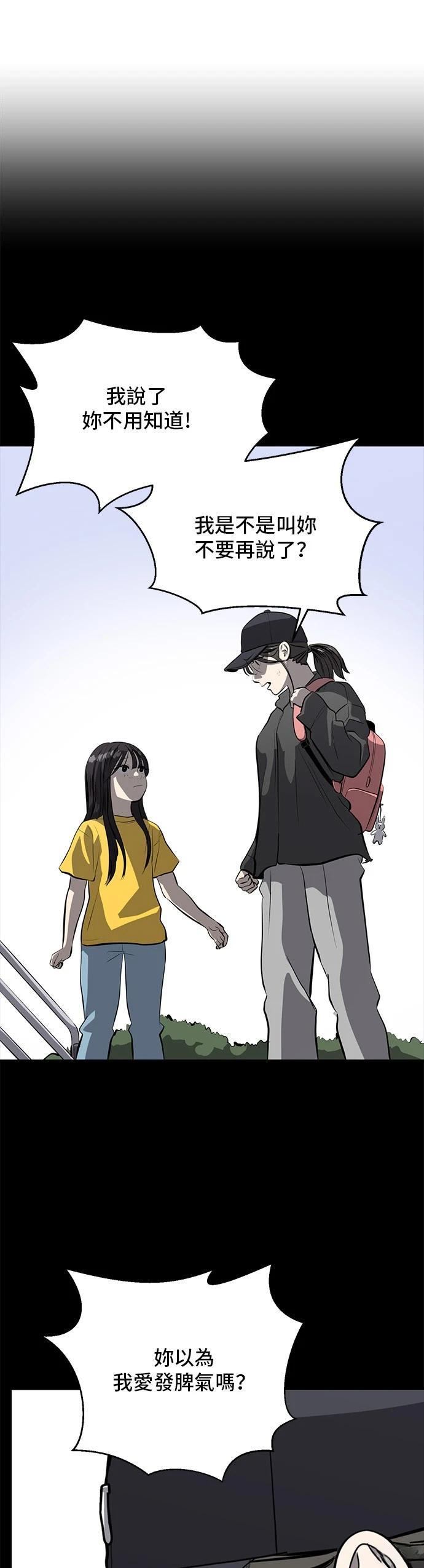 第148话56