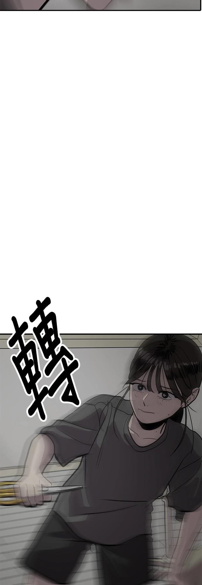第156话25