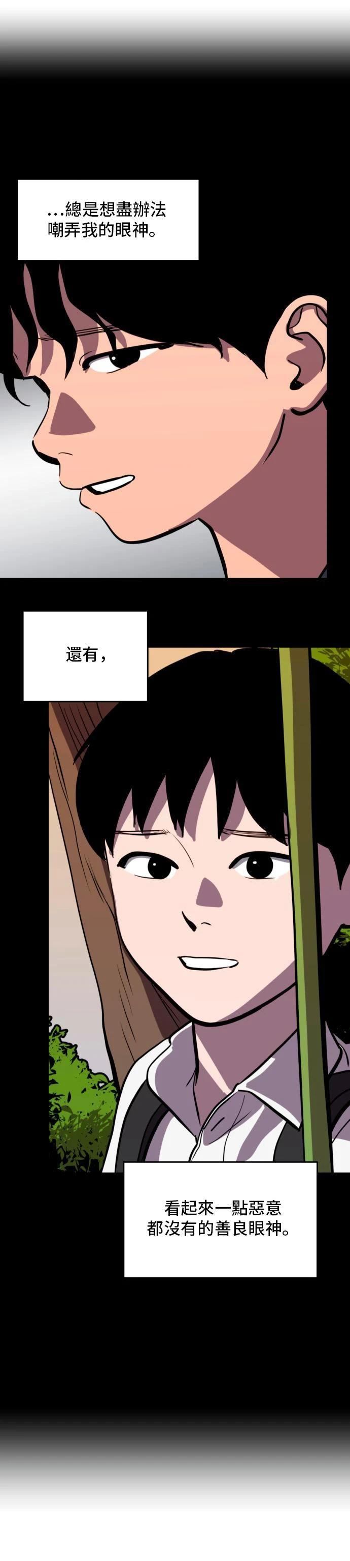 第147话24