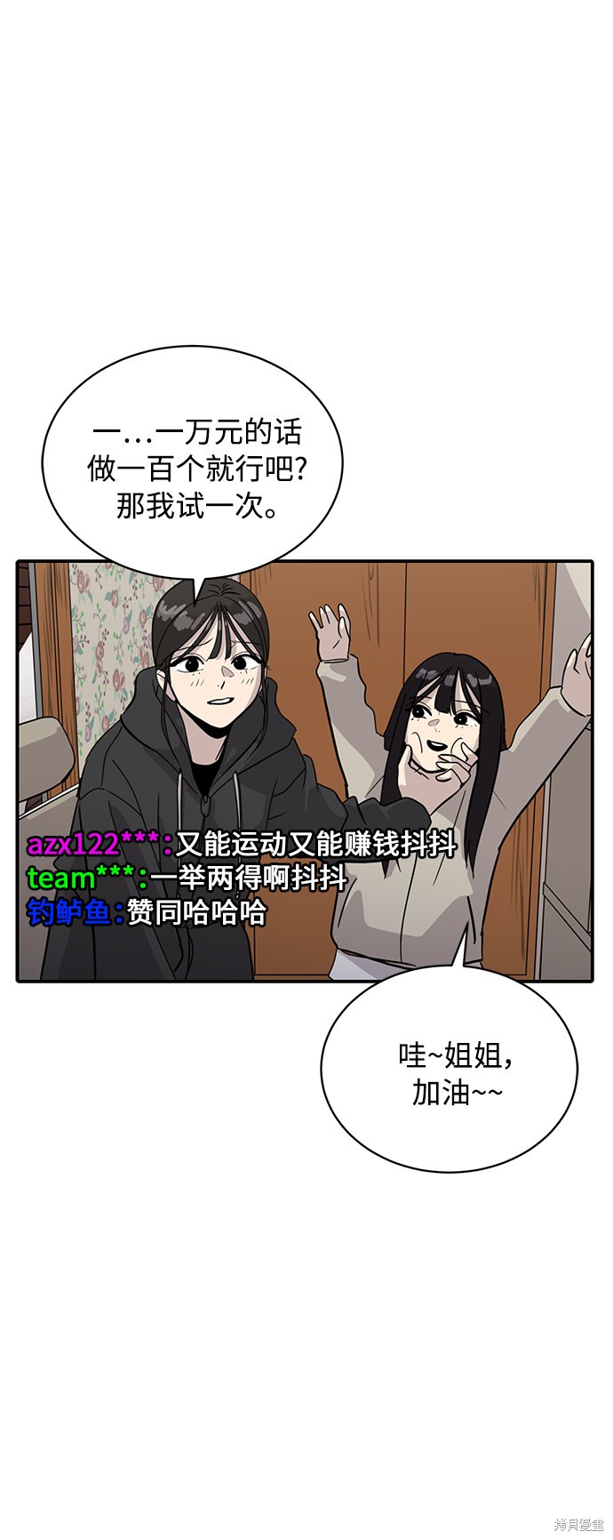 第28话43