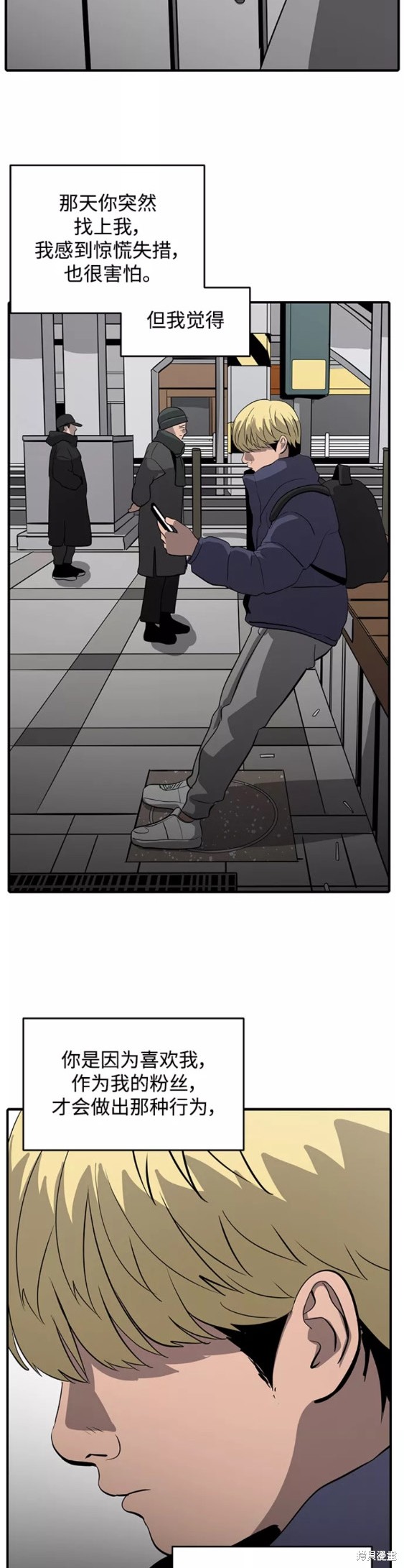 第49话21