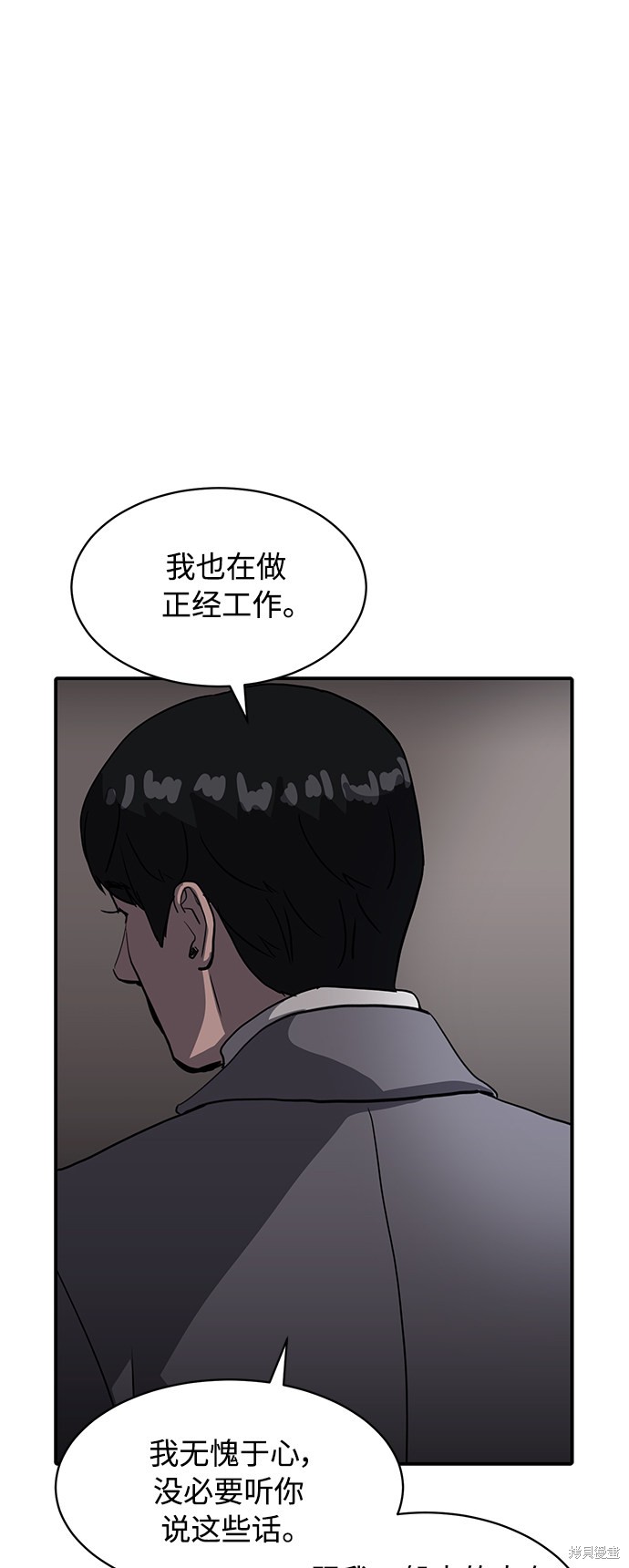 第19话45