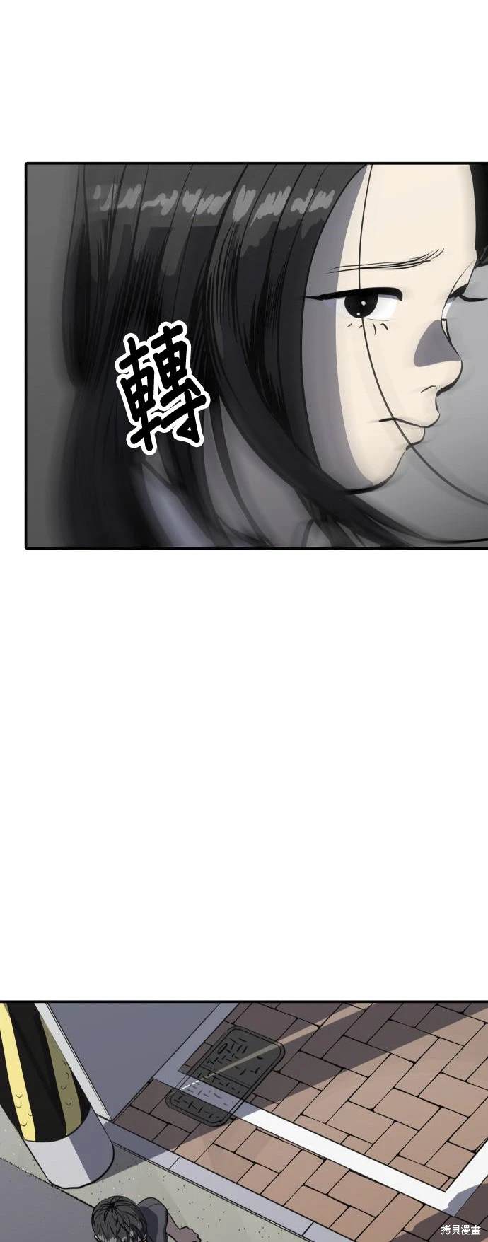 第139话5